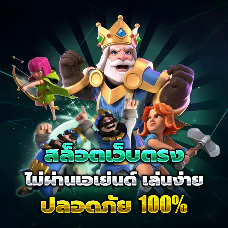 app godkingbar