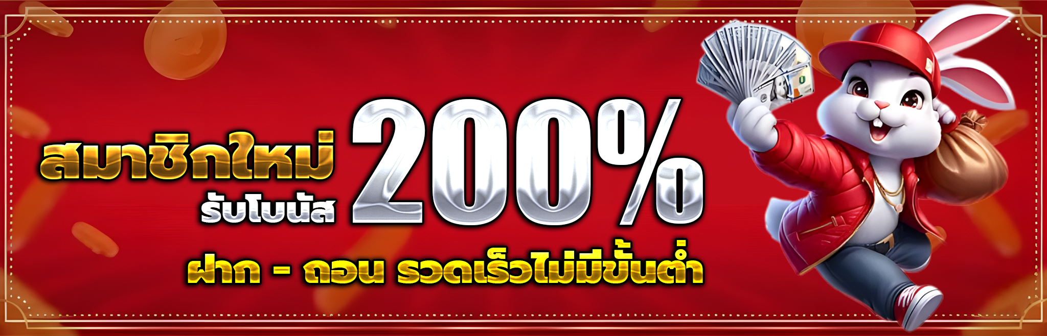 godkingbar